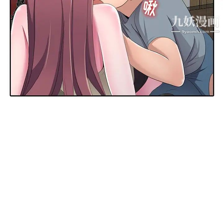 娜娜变身记第14话