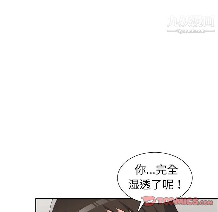 娜娜变身记第14话