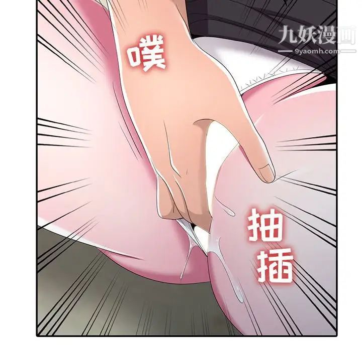 娜娜变身记第14话