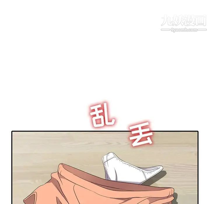 娜娜变身记第14话