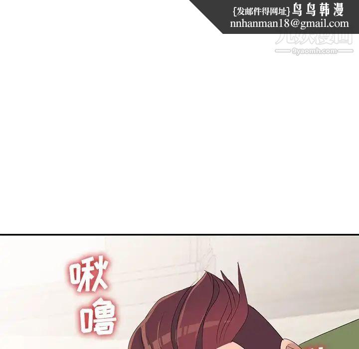 娜娜变身记第14话