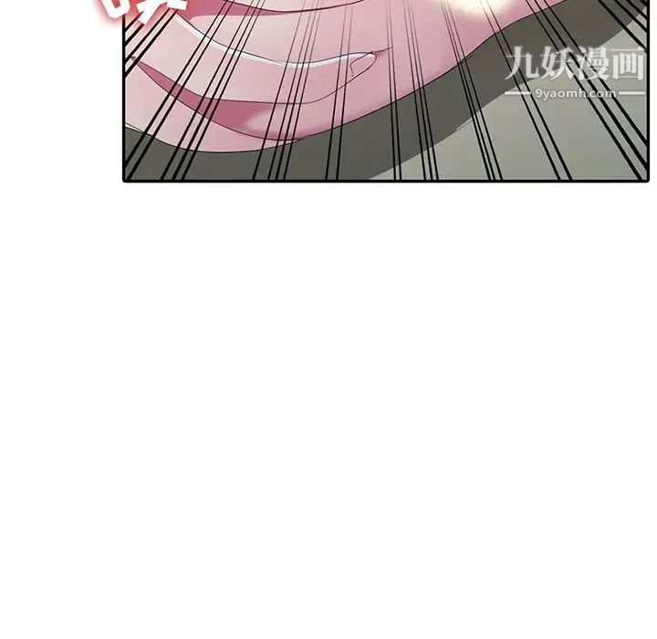 娜娜变身记第14话