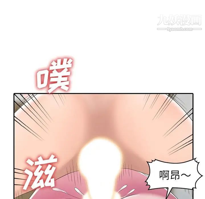 娜娜变身记第14话