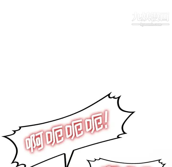 娜娜变身记第14话