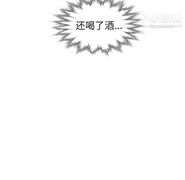 娜娜变身记第14话