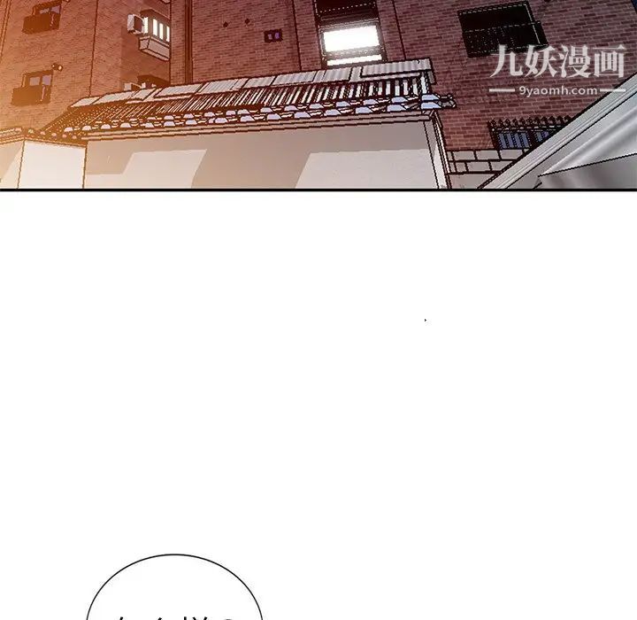 娜娜变身记第15话