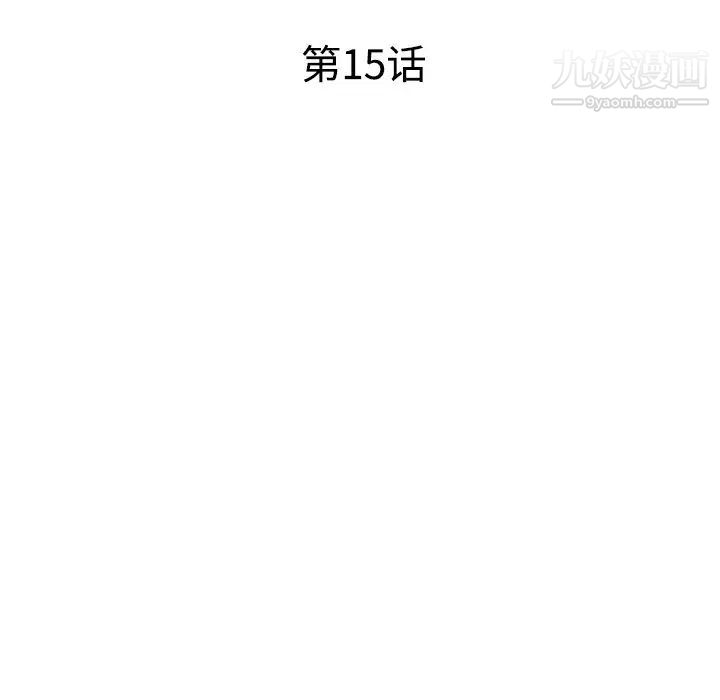 娜娜变身记第15话