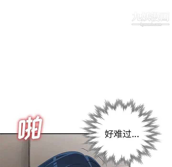 娜娜变身记第15话