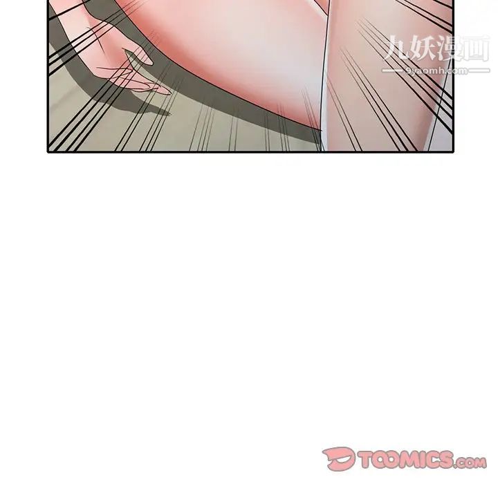 娜娜变身记第15话