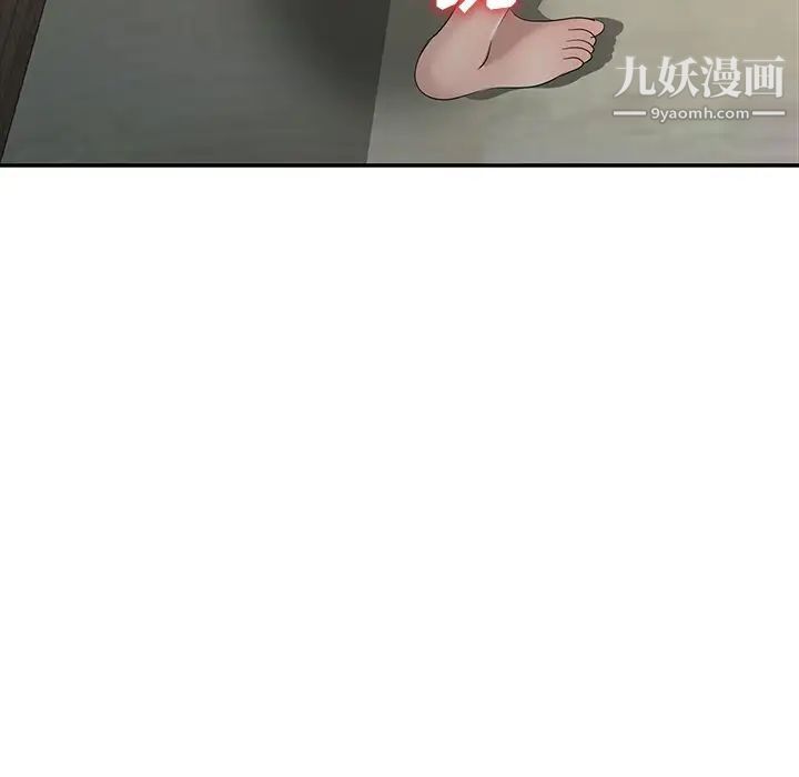 娜娜变身记第15话