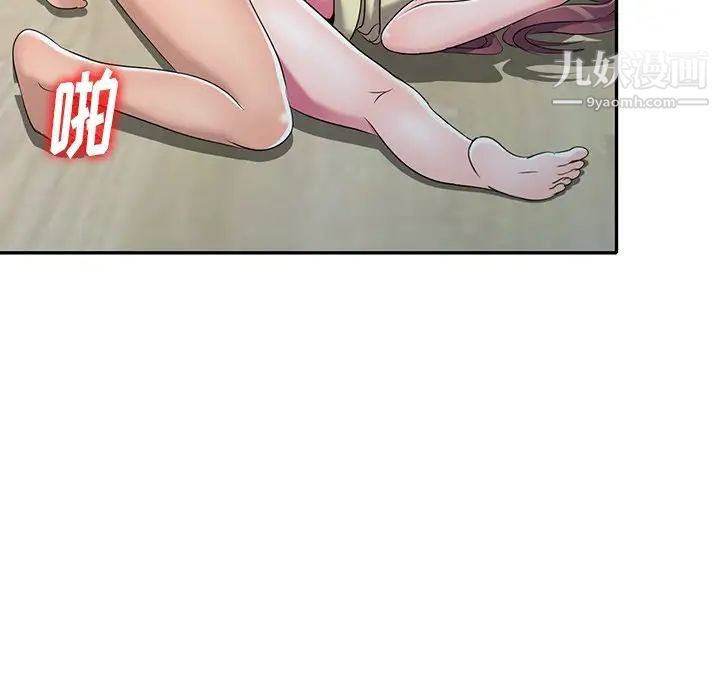 娜娜变身记第15话