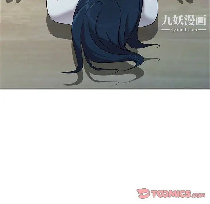 娜娜变身记第15话