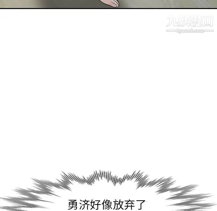 娜娜变身记第15话