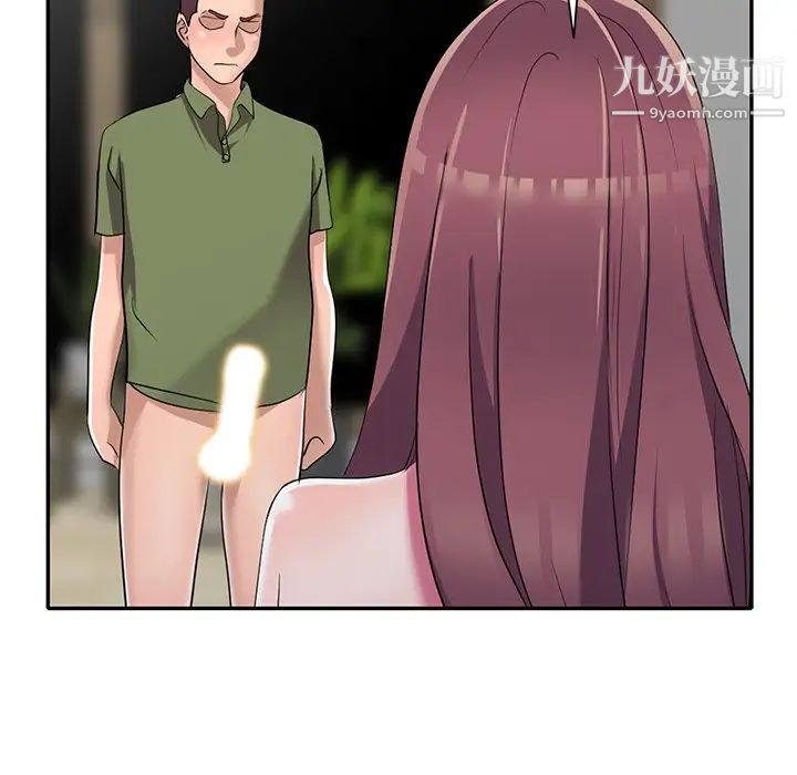 娜娜变身记第15话