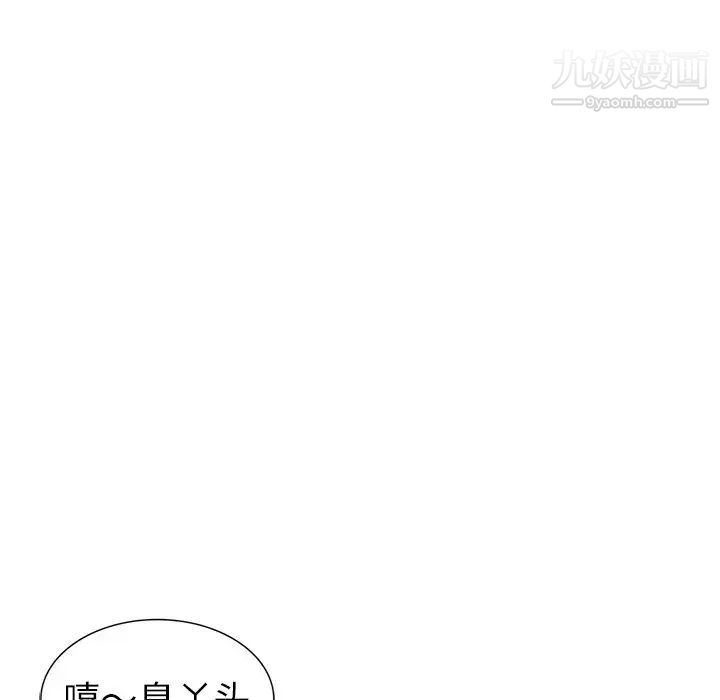 娜娜变身记第15话