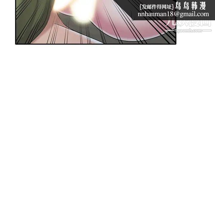 娜娜变身记第15话