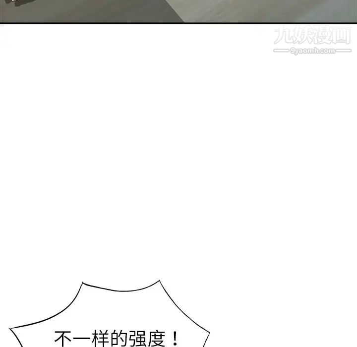 娜娜变身记第15话