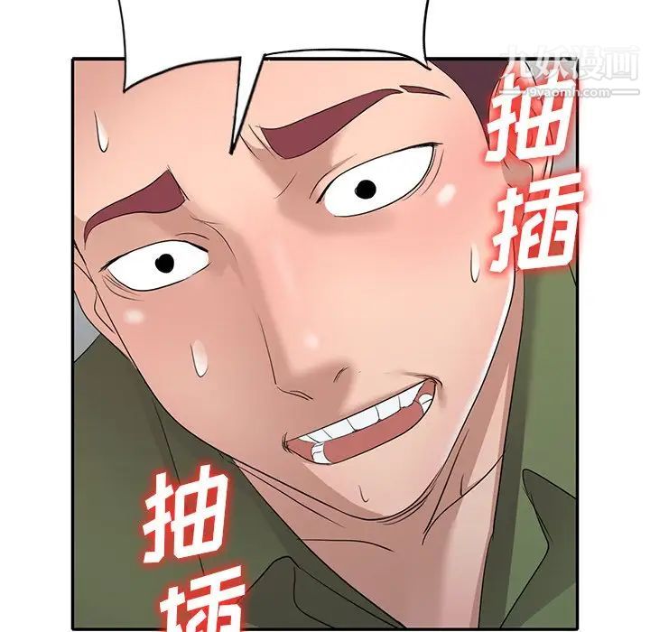 娜娜变身记第15话