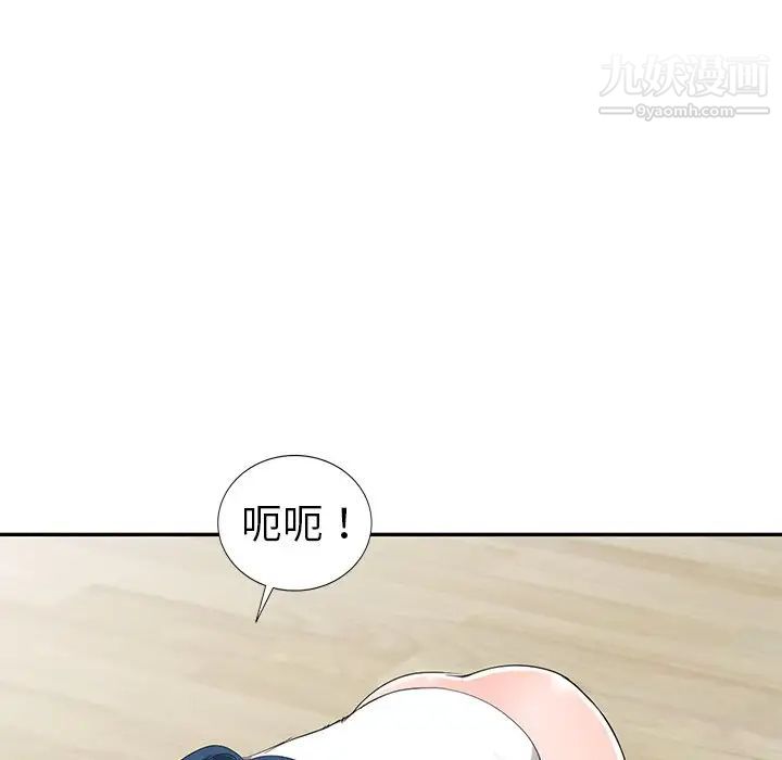 娜娜变身记第15话