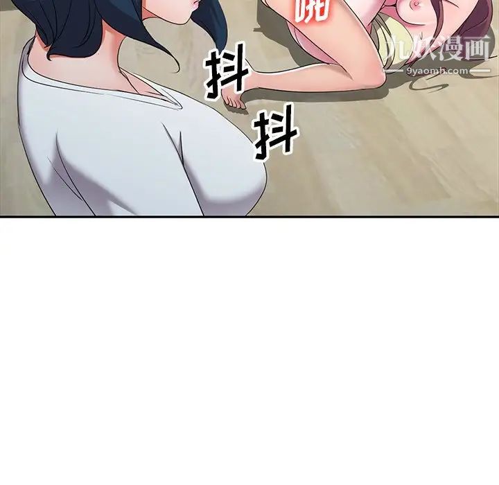 娜娜变身记第15话