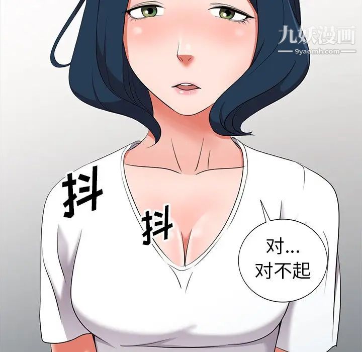 娜娜变身记第15话