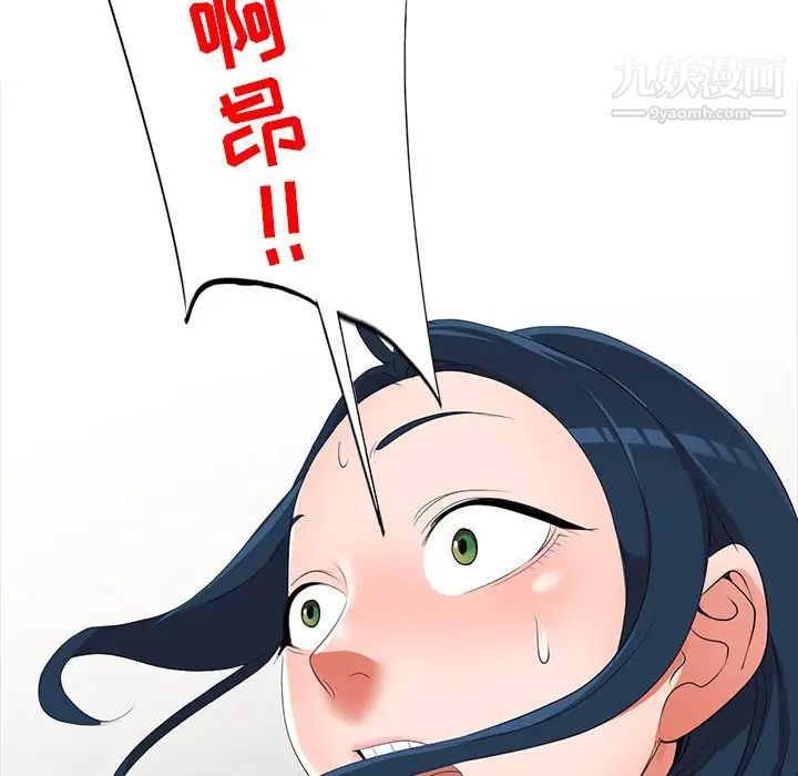 娜娜变身记第15话