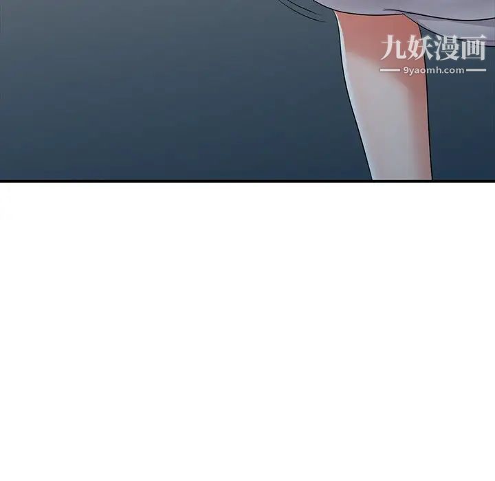 娜娜变身记第15话