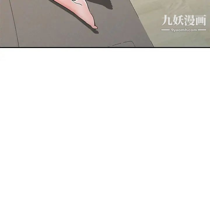 娜娜变身记第15话