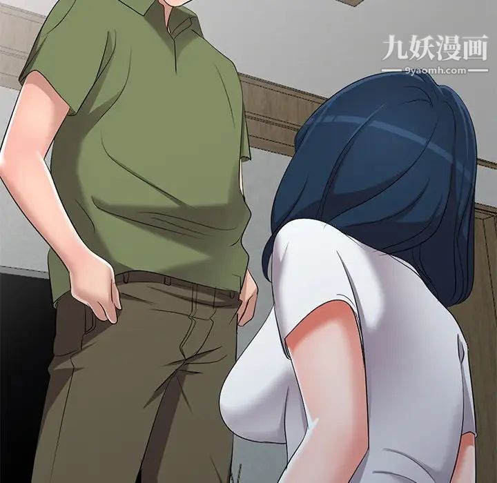 娜娜变身记第15话