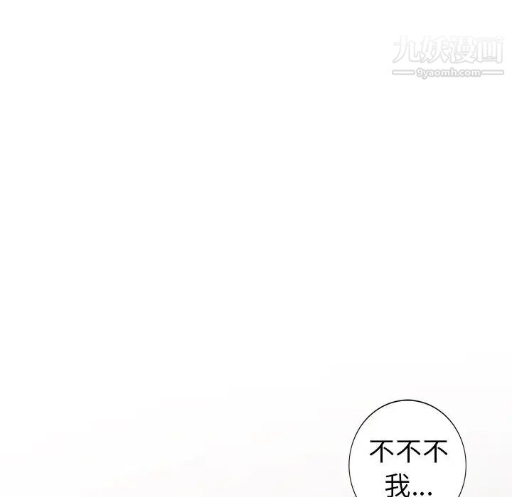 娜娜变身记第15话