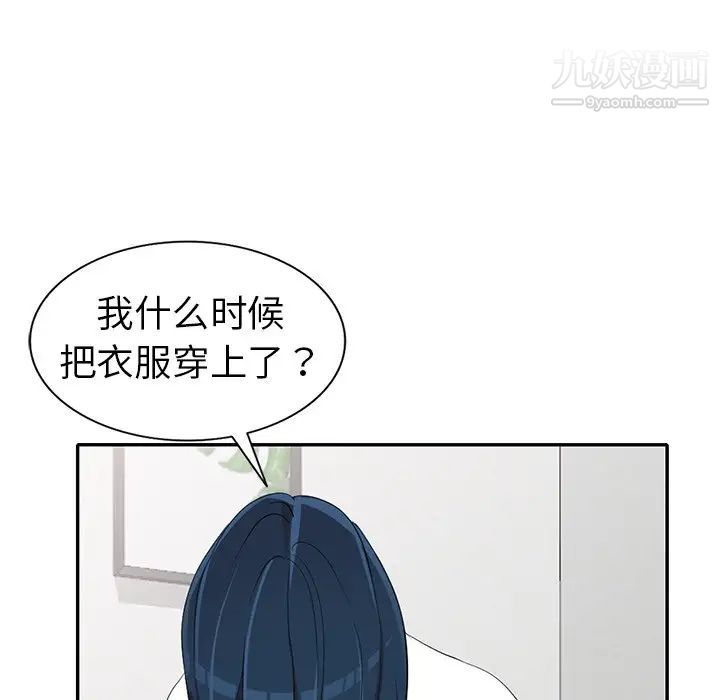 娜娜变身记第15话