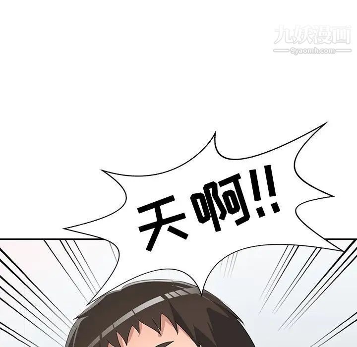 娜娜变身记第15话