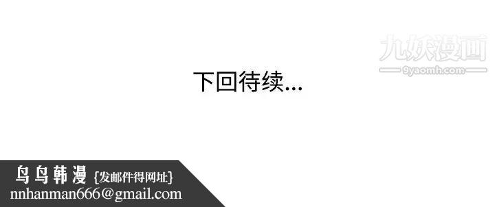 娜娜变身记第15话