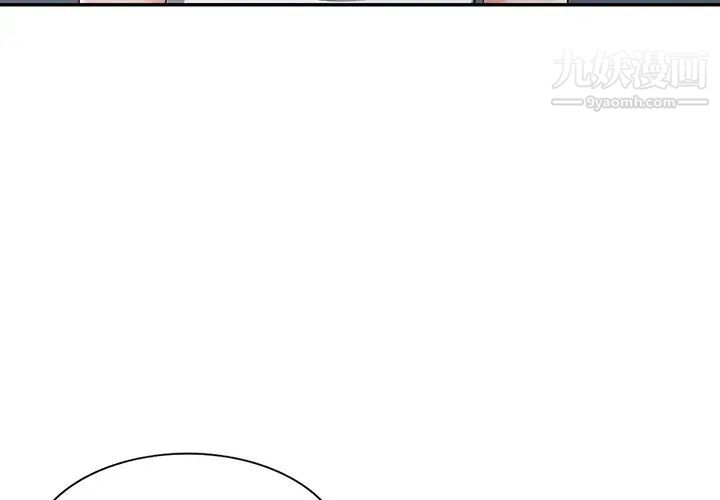 娜娜变身记第16话