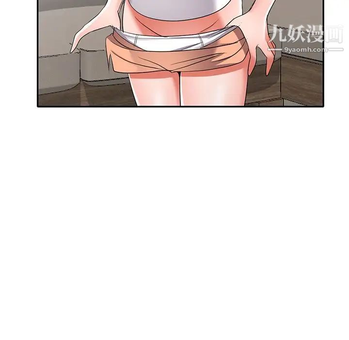 娜娜变身记第16话