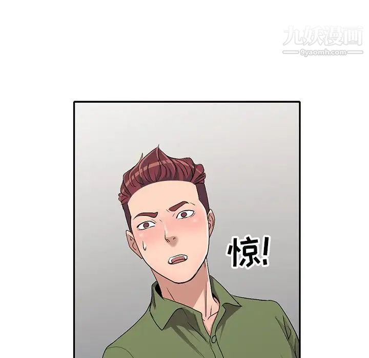 娜娜变身记第16话