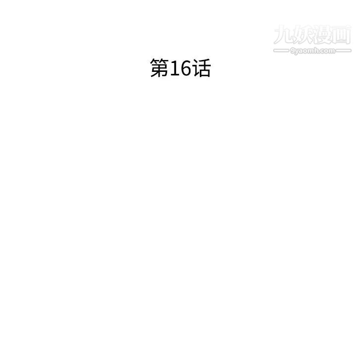 娜娜变身记第16话