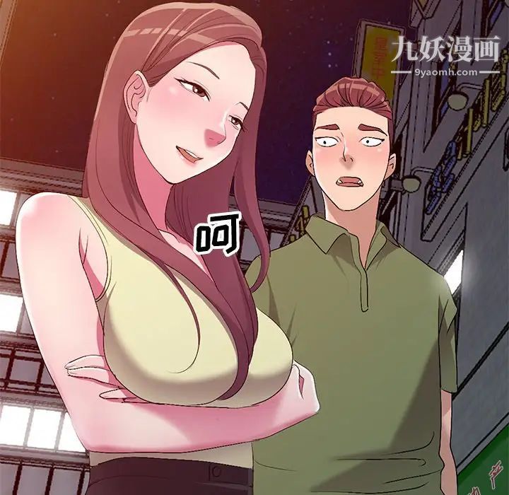 娜娜变身记第16话