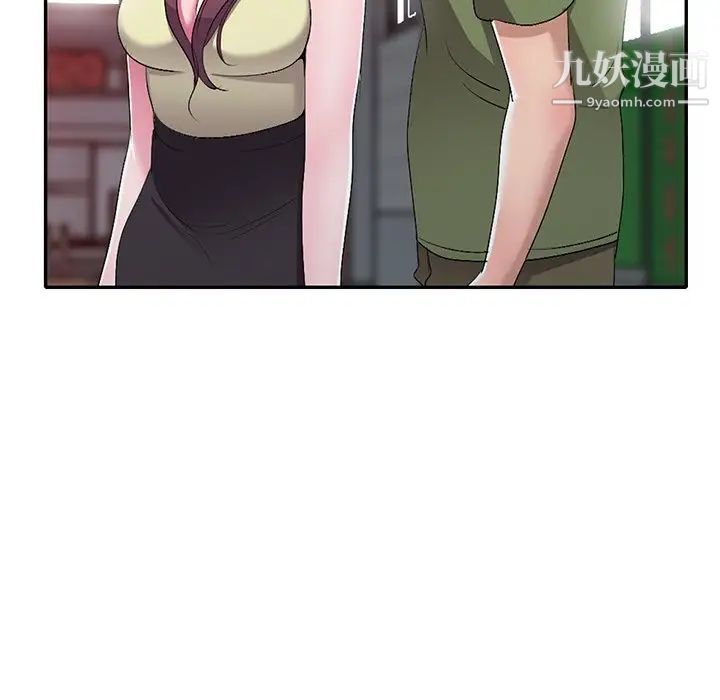 娜娜变身记第16话