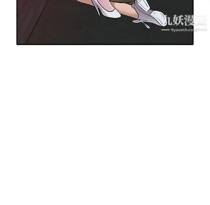 娜娜变身记第16话