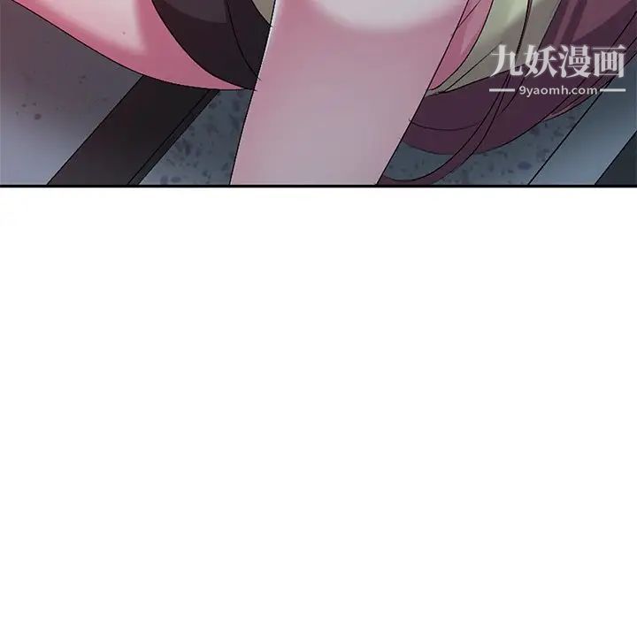 娜娜变身记第16话