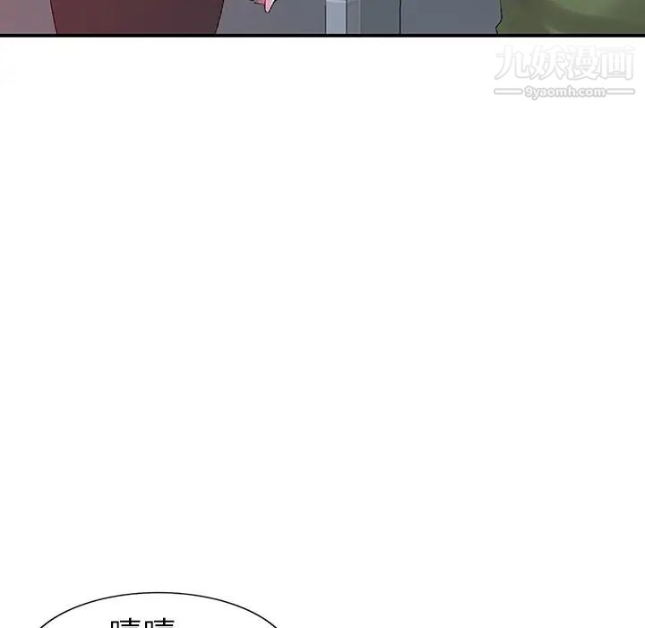 娜娜变身记第16话