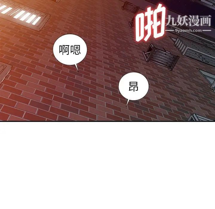 娜娜变身记第16话