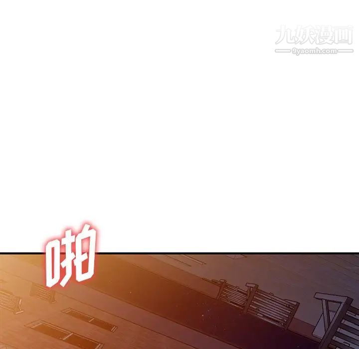 娜娜变身记第16话