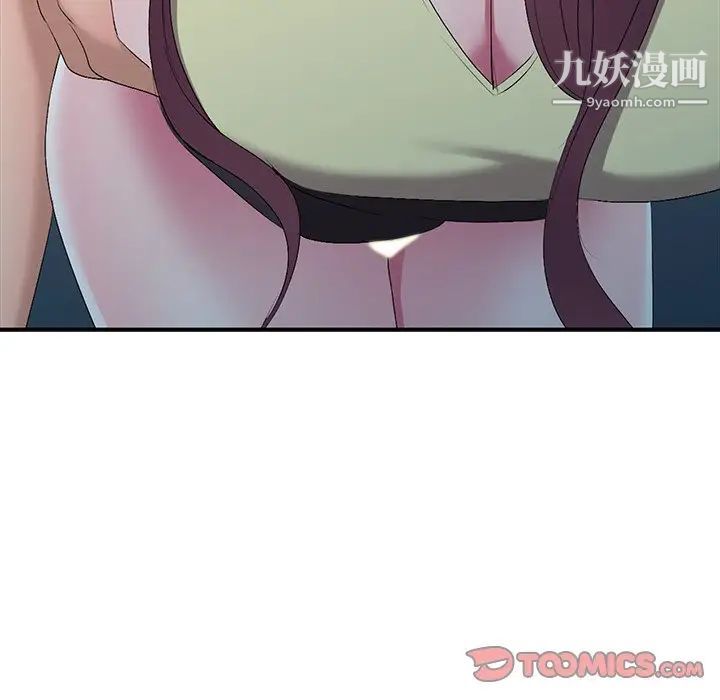 娜娜变身记第16话