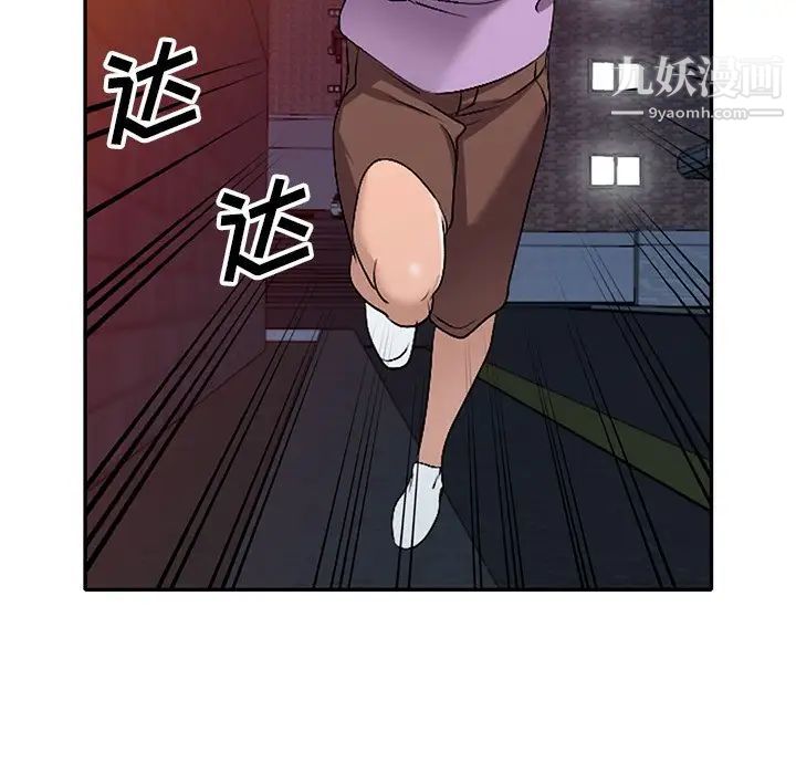 娜娜变身记第16话