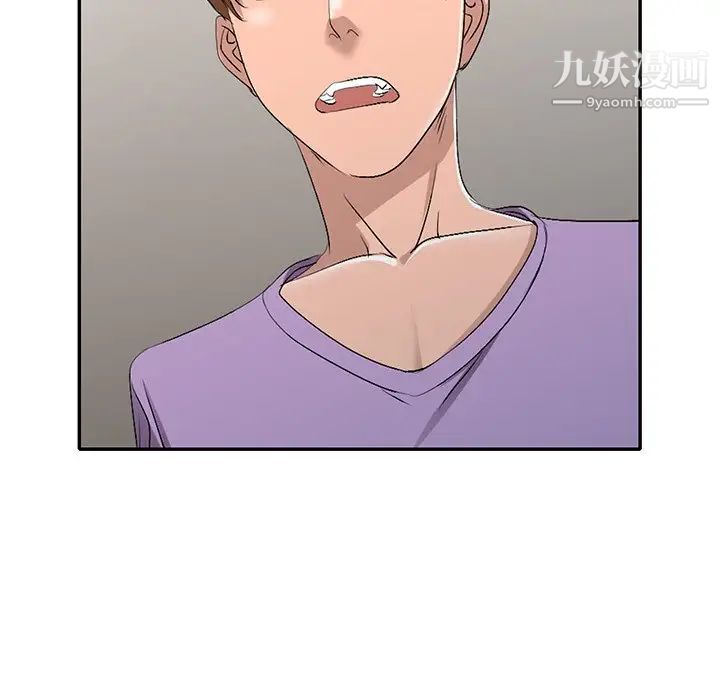 娜娜变身记第16话