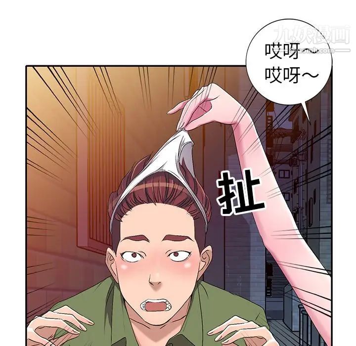 娜娜变身记第16话