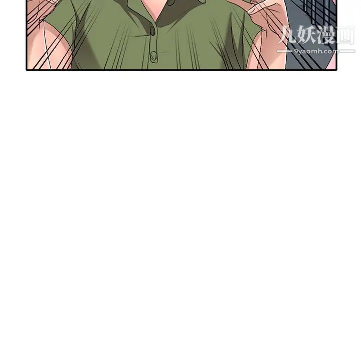 娜娜变身记第16话