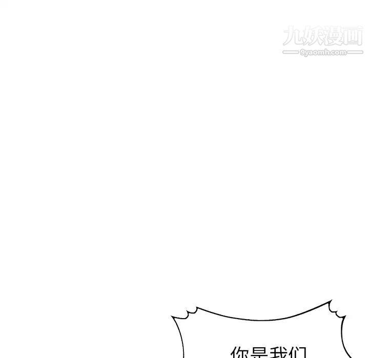 娜娜变身记第16话